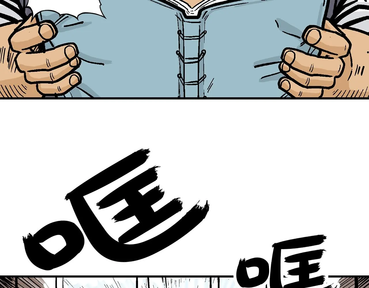第25话 破石而出！ 第69页