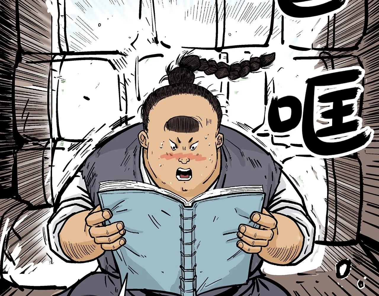 第25话 破石而出！ 第70页