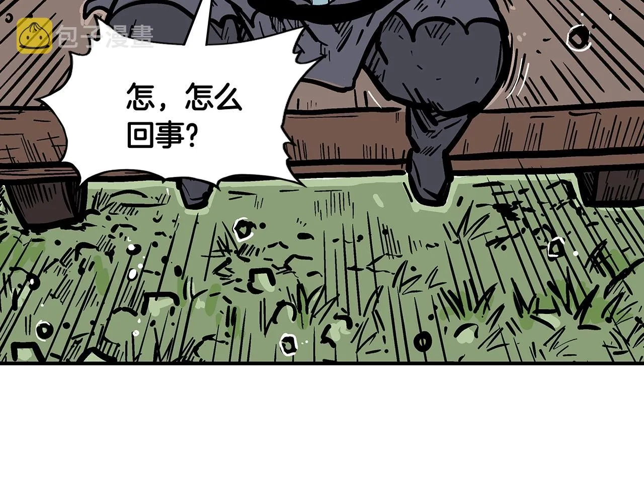 第25话 破石而出！ 第71页