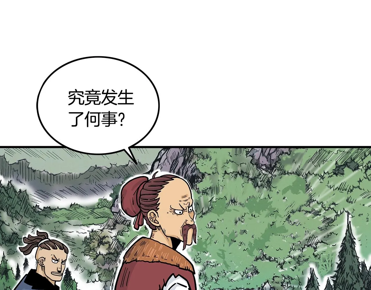 第25话 破石而出！ 第78页