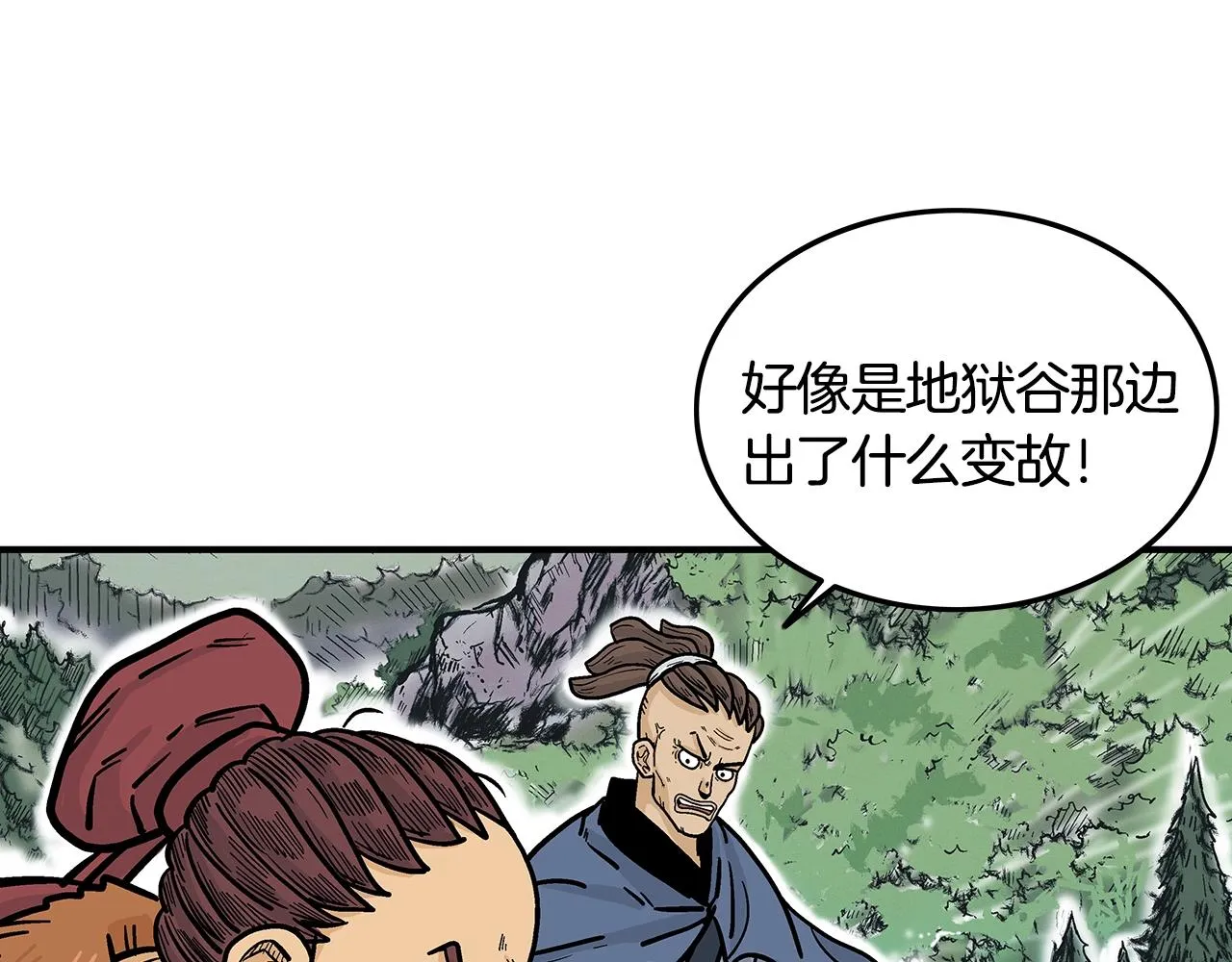 第25话 破石而出！ 第80页