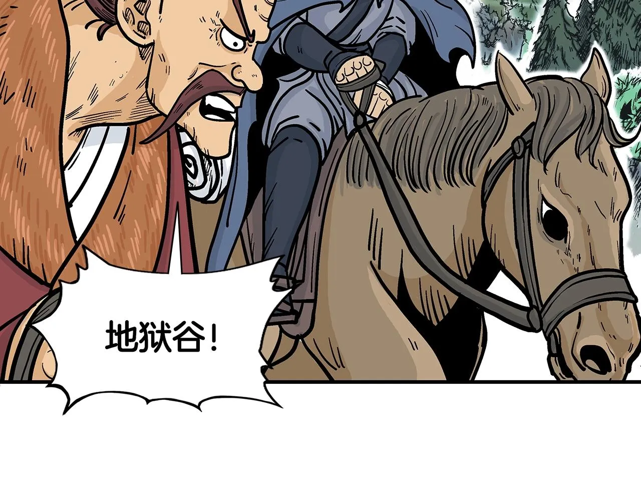 第25话 破石而出！ 第81页