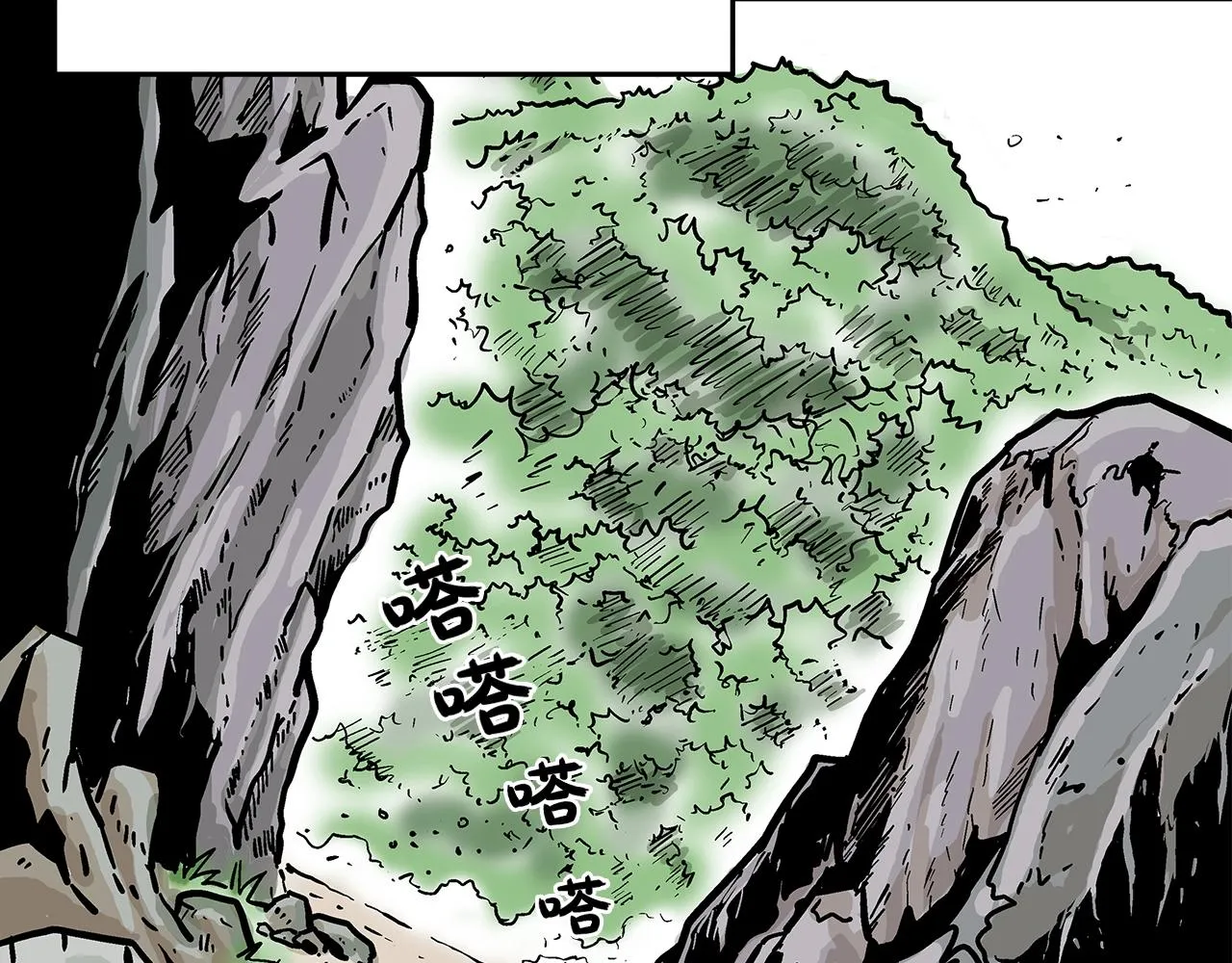 第25话 破石而出！ 第91页