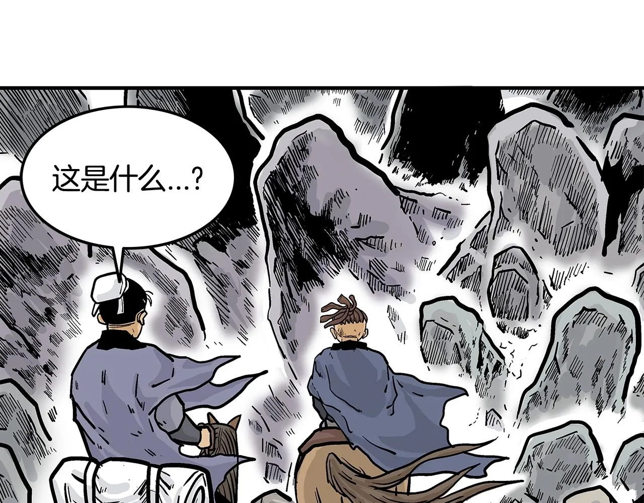 第25话 破石而出！ 第95页