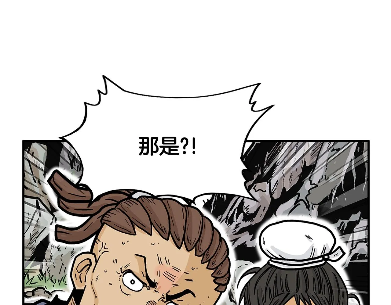 第25话 破石而出！ 第99页