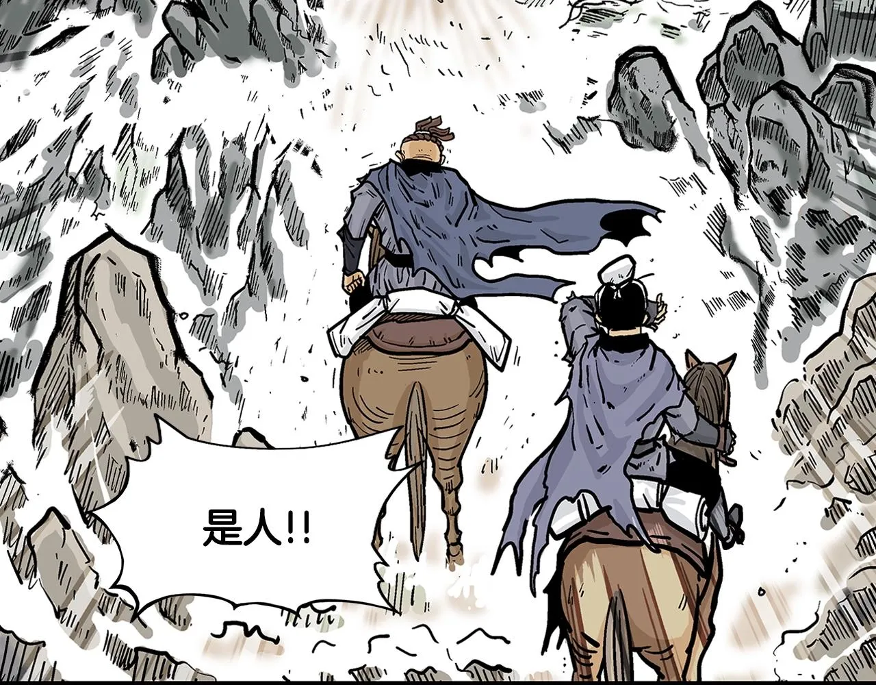 第25话 破石而出！ 第102页