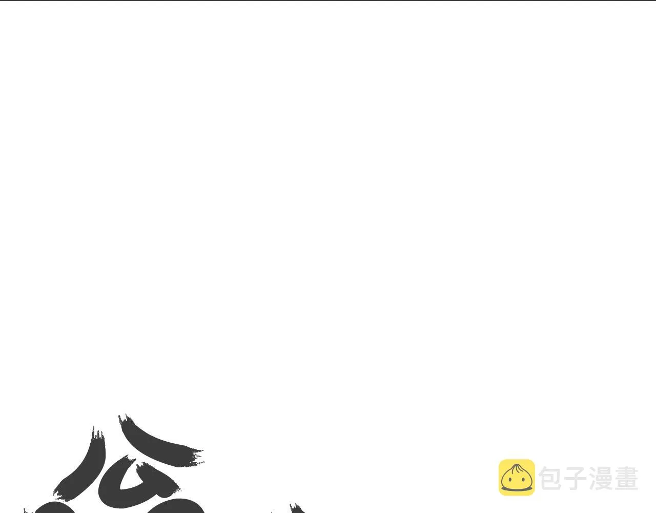 第25话 破石而出！ 第103页