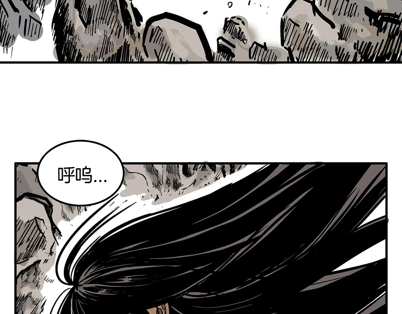 第25话 破石而出！ 第106页