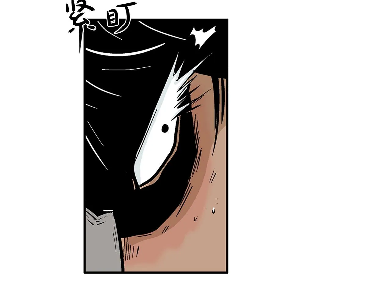 第25话 破石而出！ 第108页