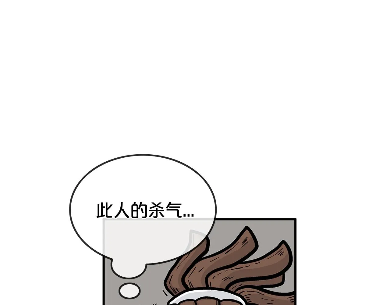 第25话 破石而出！ 第109页