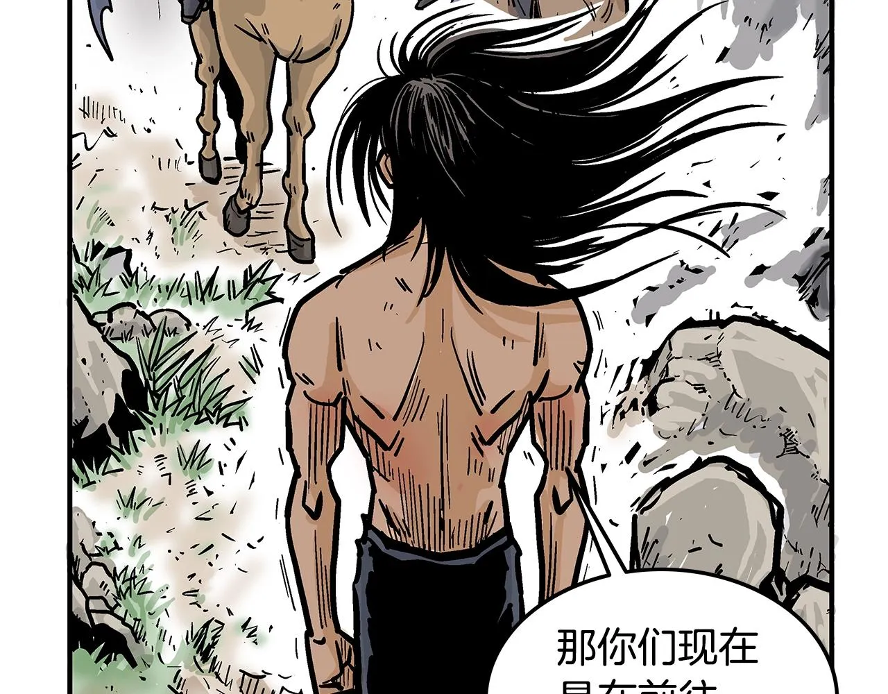 第25话 破石而出！ 第126页