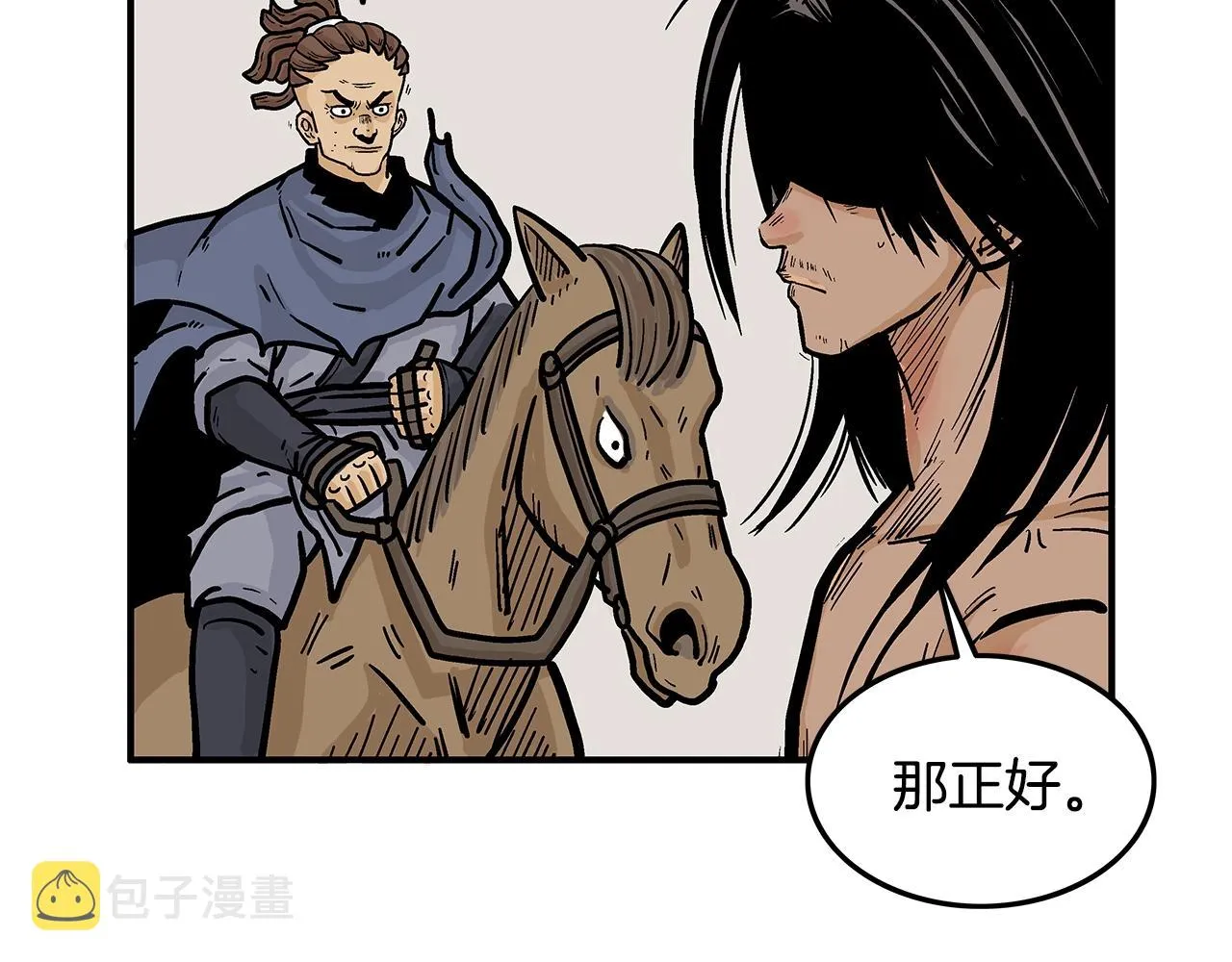 第25话 破石而出！ 第128页