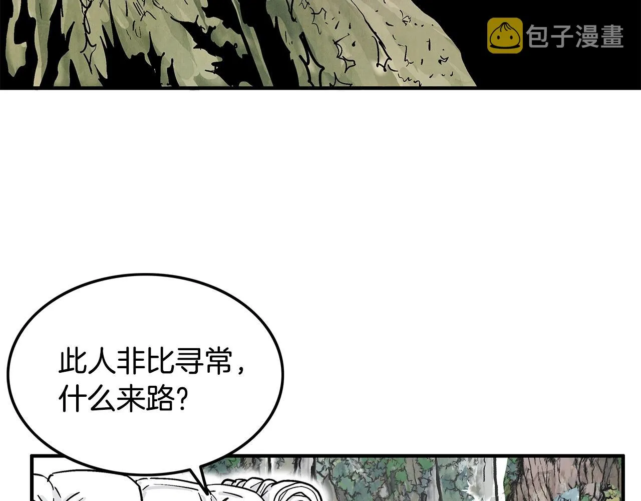 第25话 破石而出！ 第133页