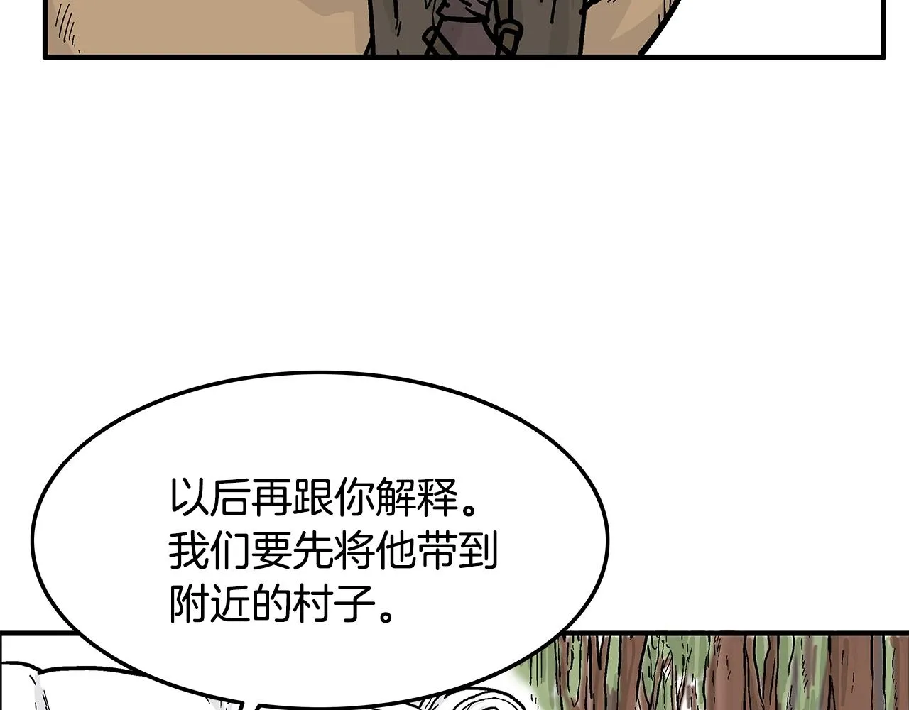 第25话 破石而出！ 第135页