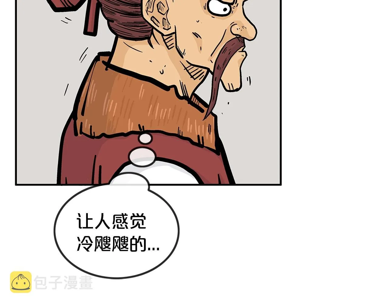 第25话 破石而出！ 第139页