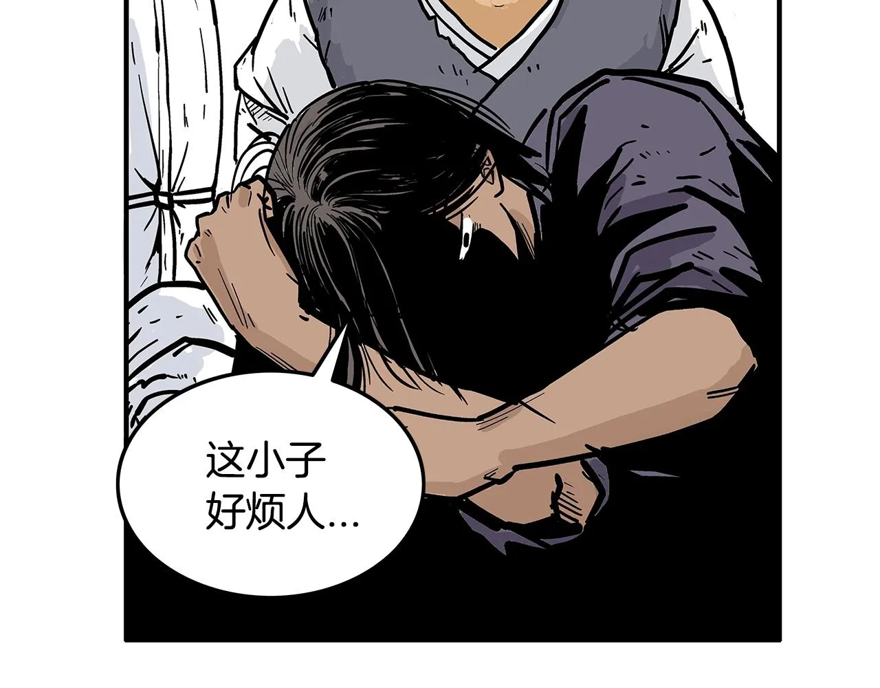 第26话 震动四方 第7页