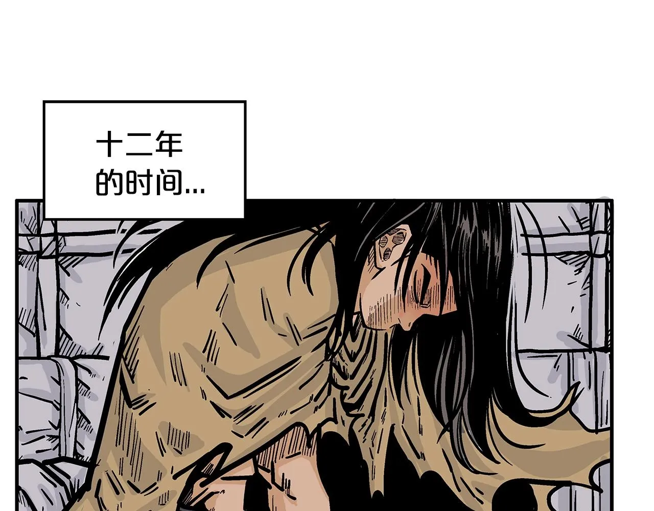 第26话 震动四方 第37页