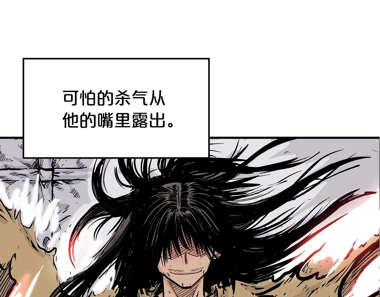 第26话 震动四方 第40页