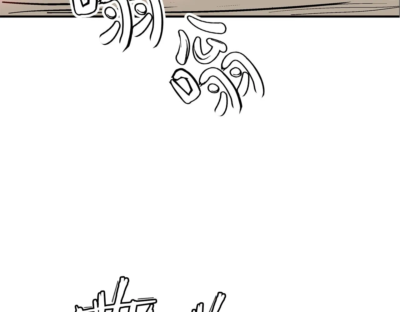 第26话 震动四方 第42页