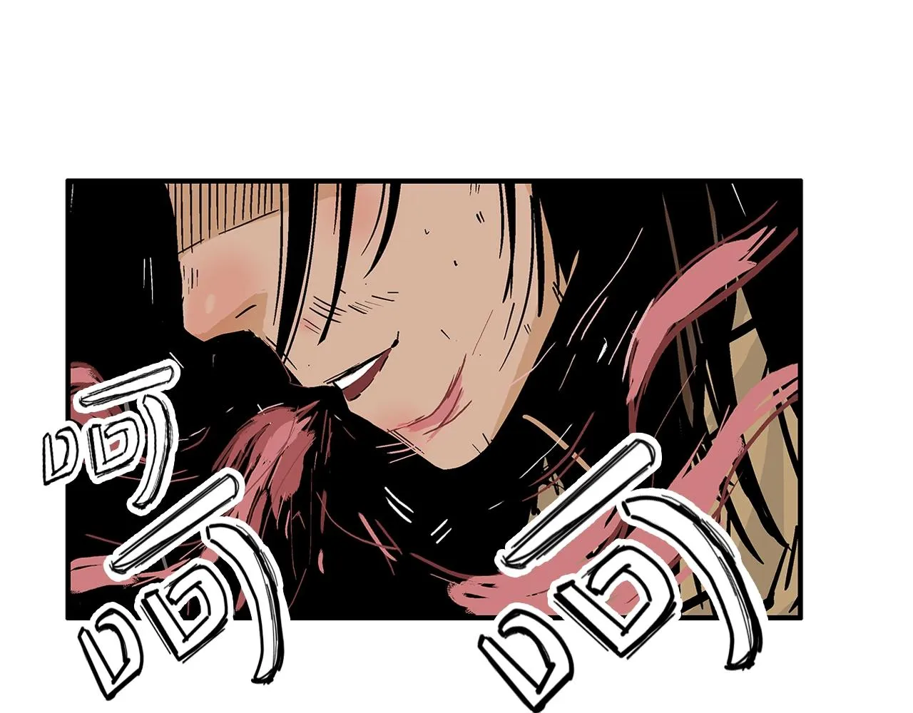 第26话 震动四方 第51页