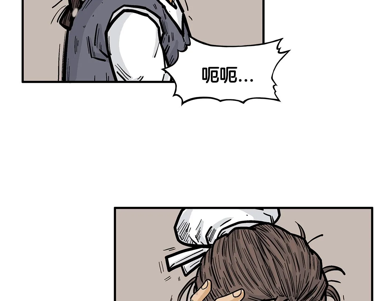 第26话 震动四方 第53页