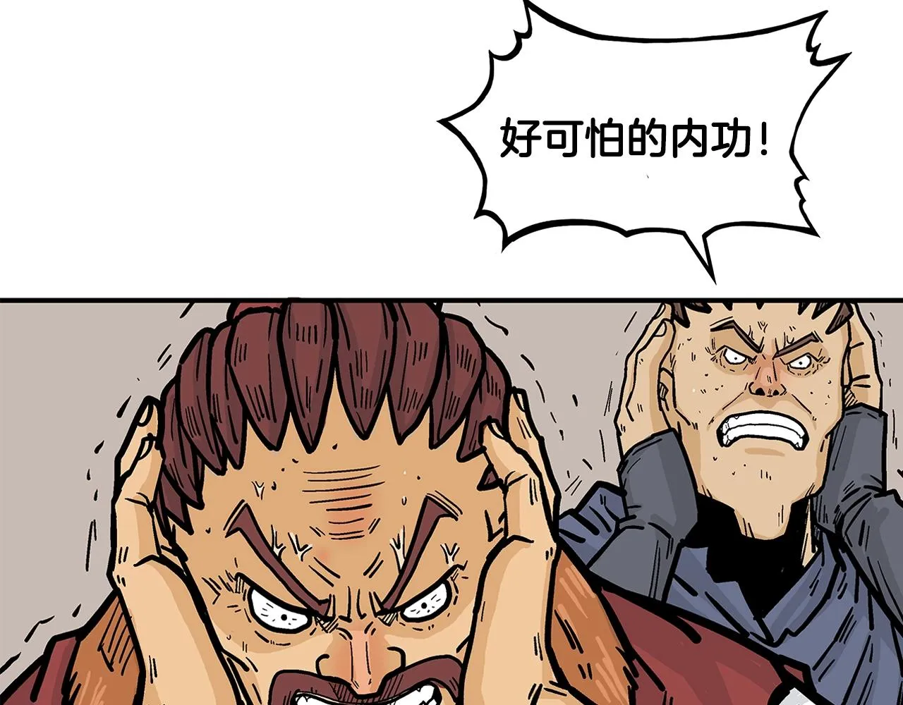 第26话 震动四方 第60页