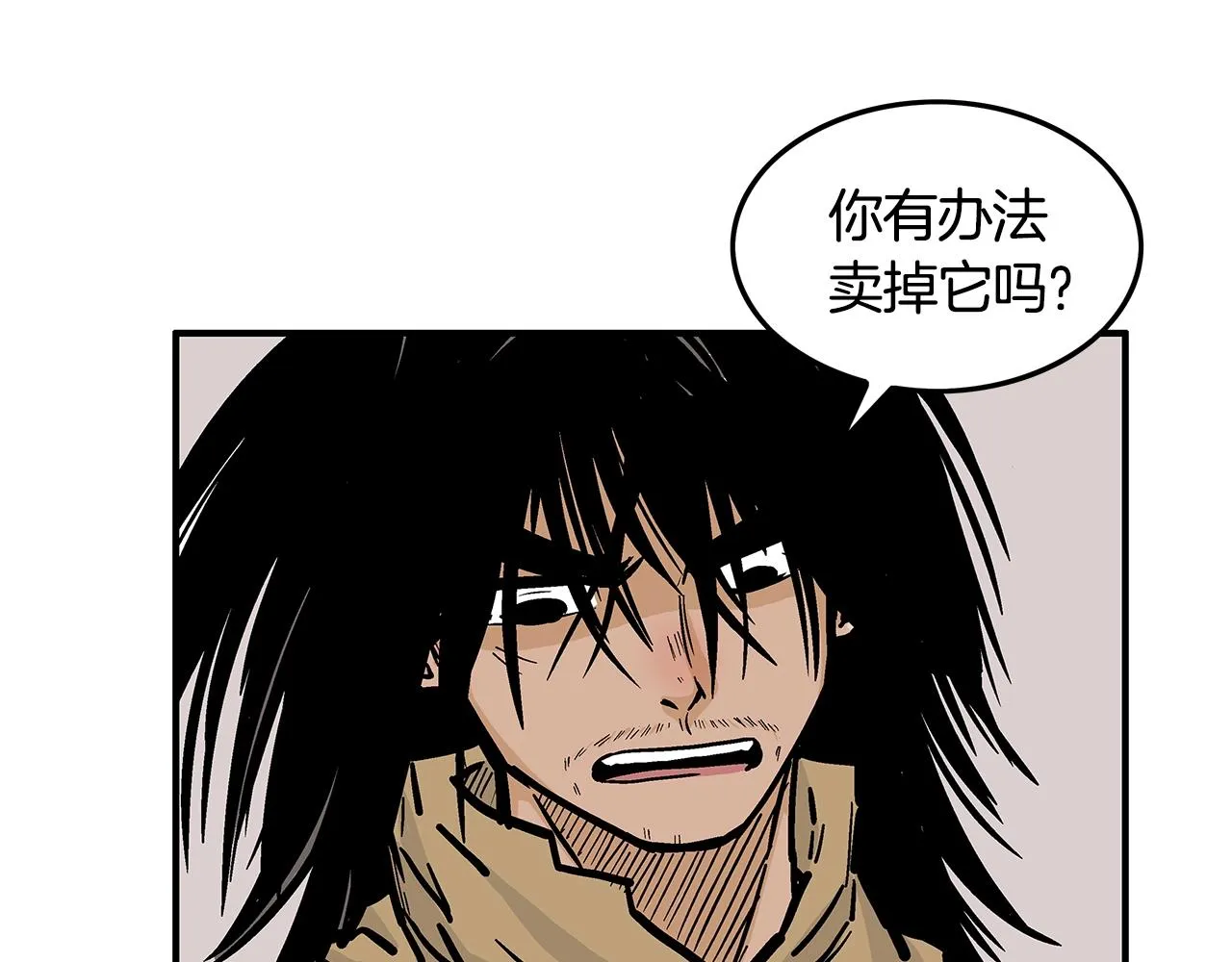 第26话 震动四方 第102页
