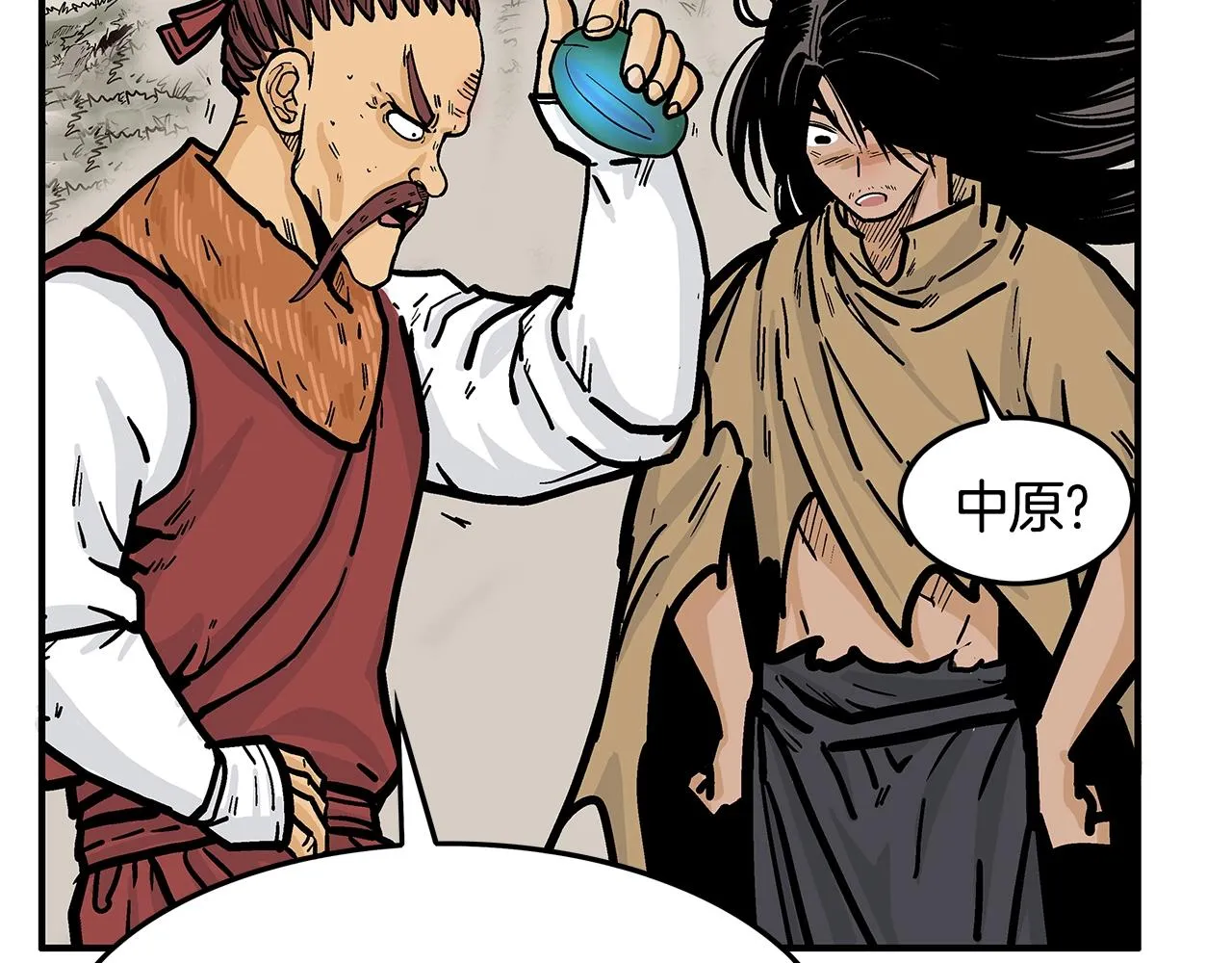 第26话 震动四方 第104页