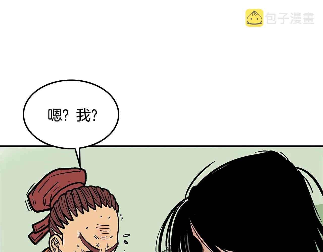 第26话 震动四方 第107页
