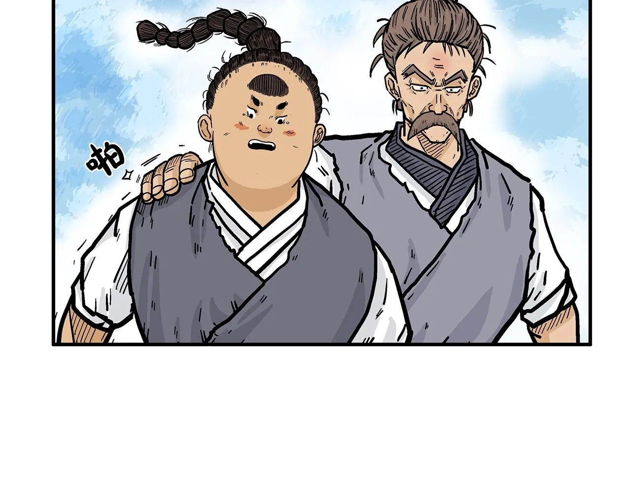 第27话 宝剑出鞘 第21页