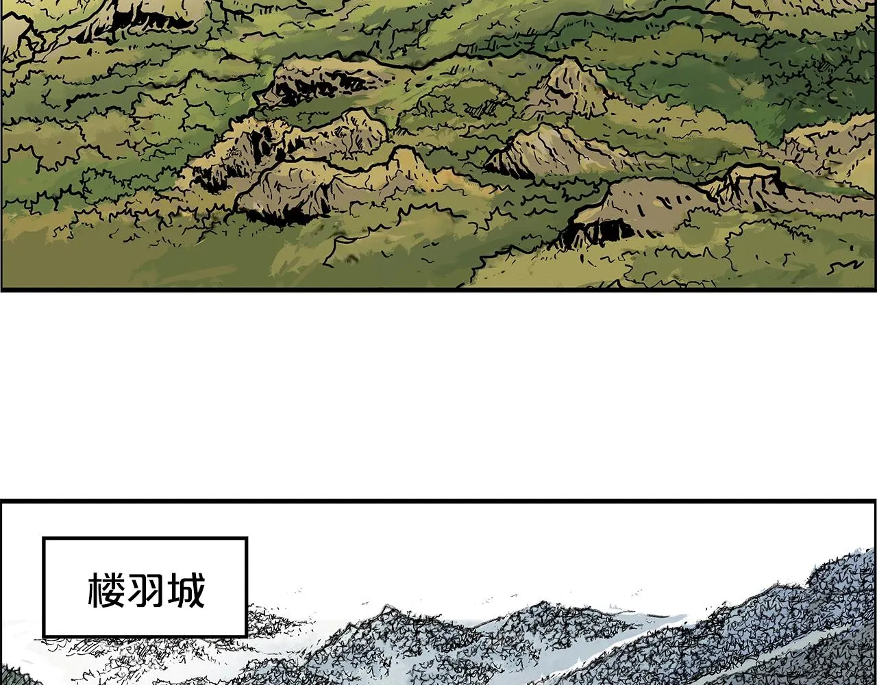 第27话 宝剑出鞘 第34页