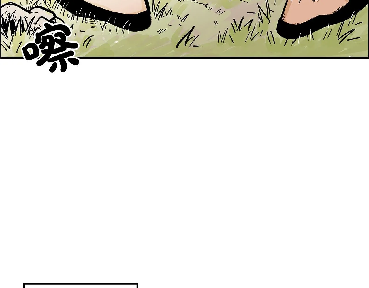 第27话 宝剑出鞘 第37页