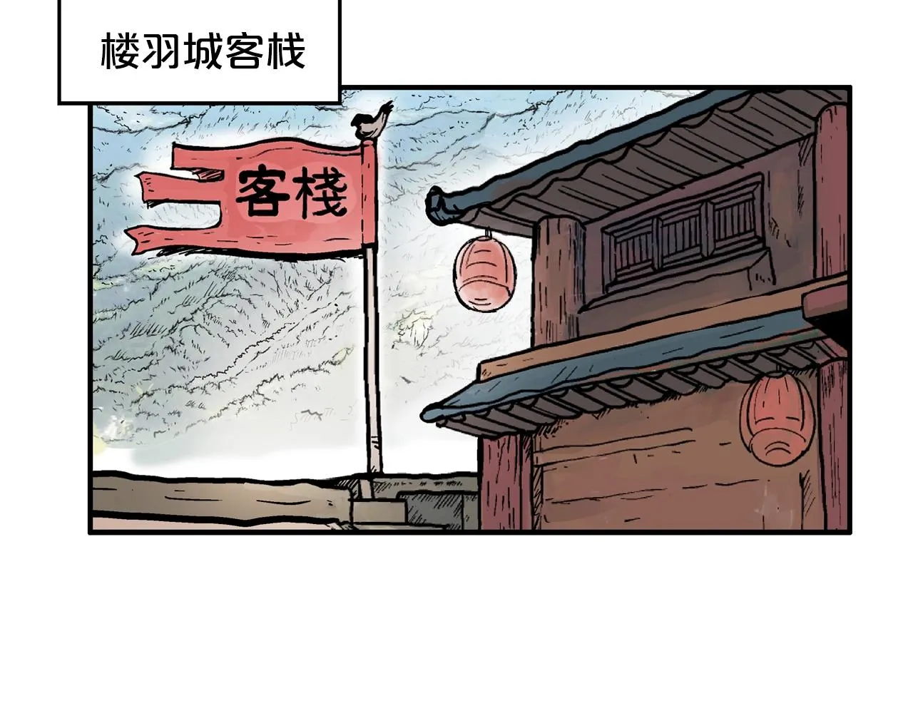 第27话 宝剑出鞘 第38页
