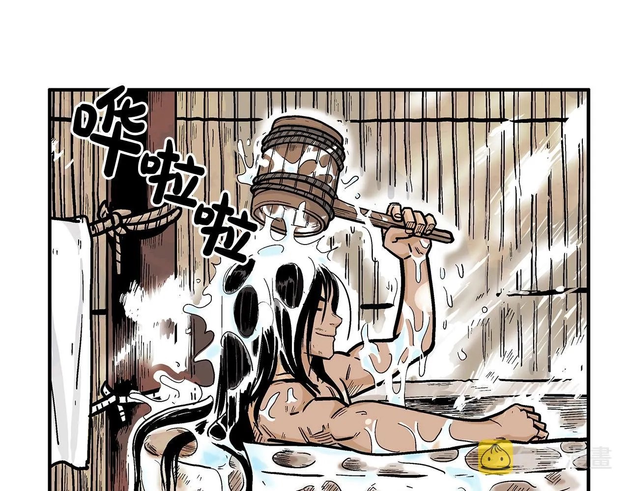 第27话 宝剑出鞘 第63页