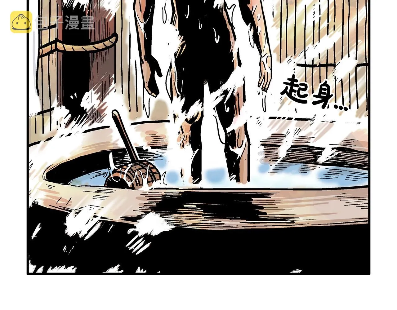 第27话 宝剑出鞘 第66页