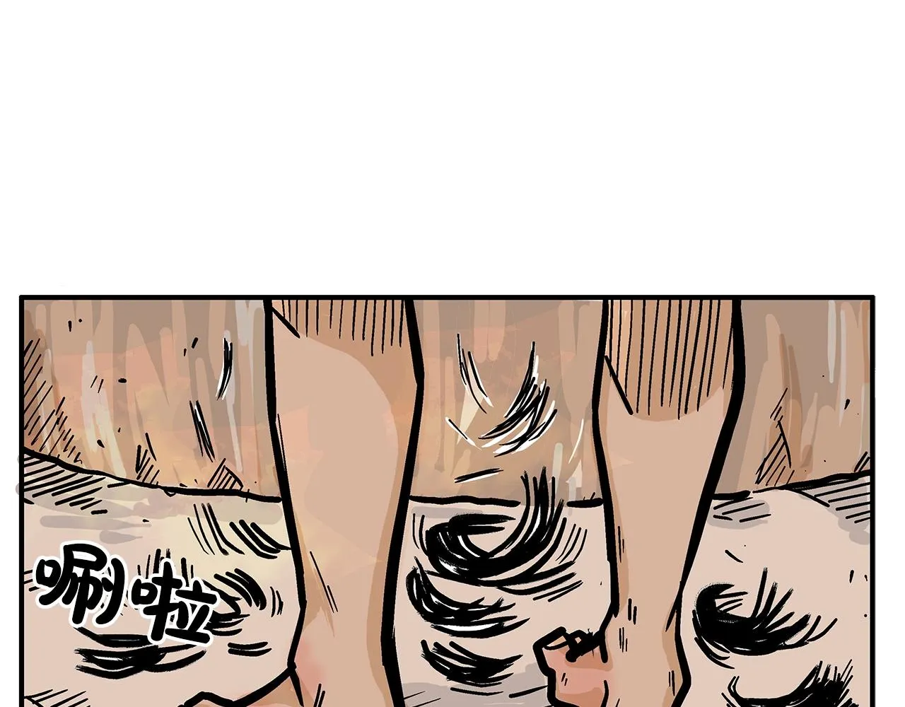 第27话 宝剑出鞘 第70页