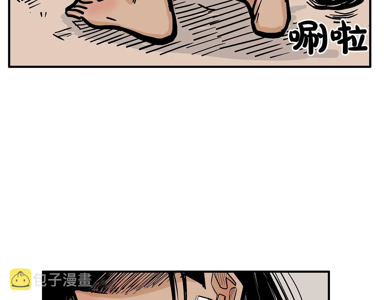 第27话 宝剑出鞘 第71页