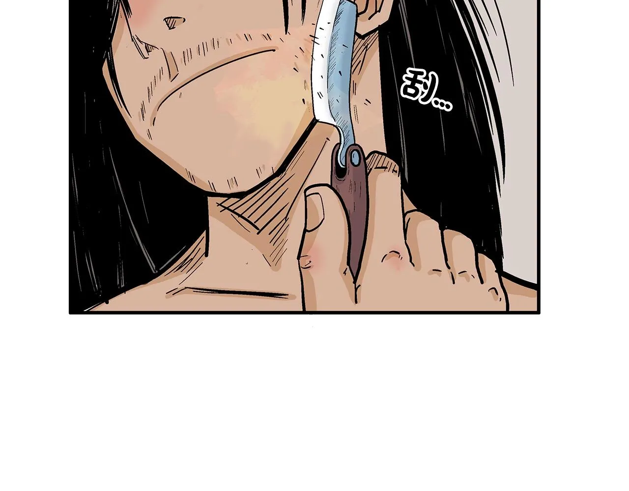 第27话 宝剑出鞘 第72页