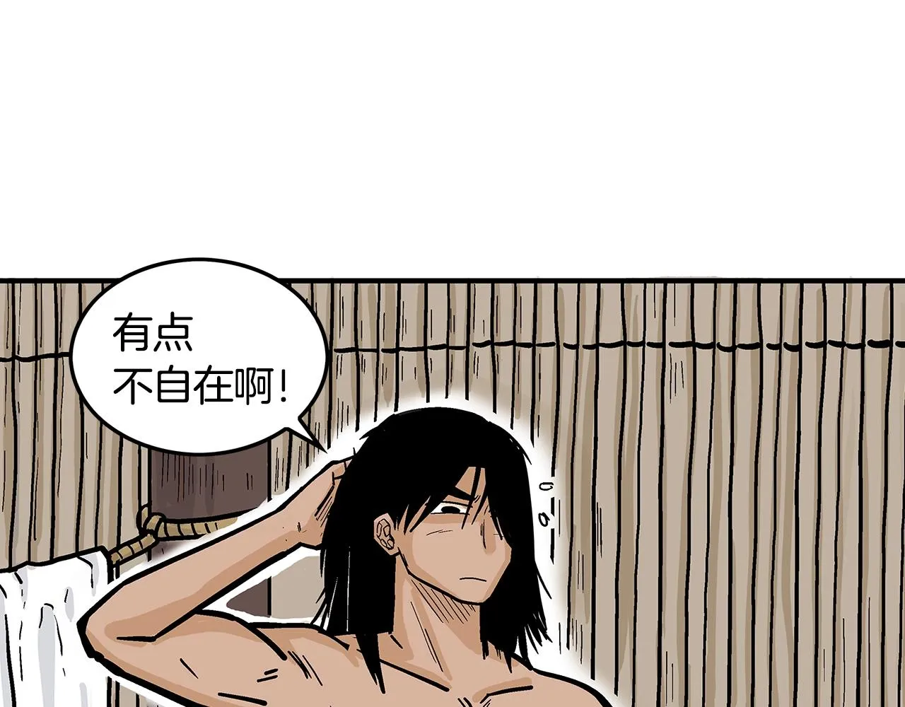 第27话 宝剑出鞘 第75页