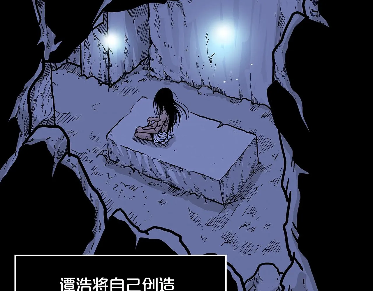 第27话 宝剑出鞘 第85页