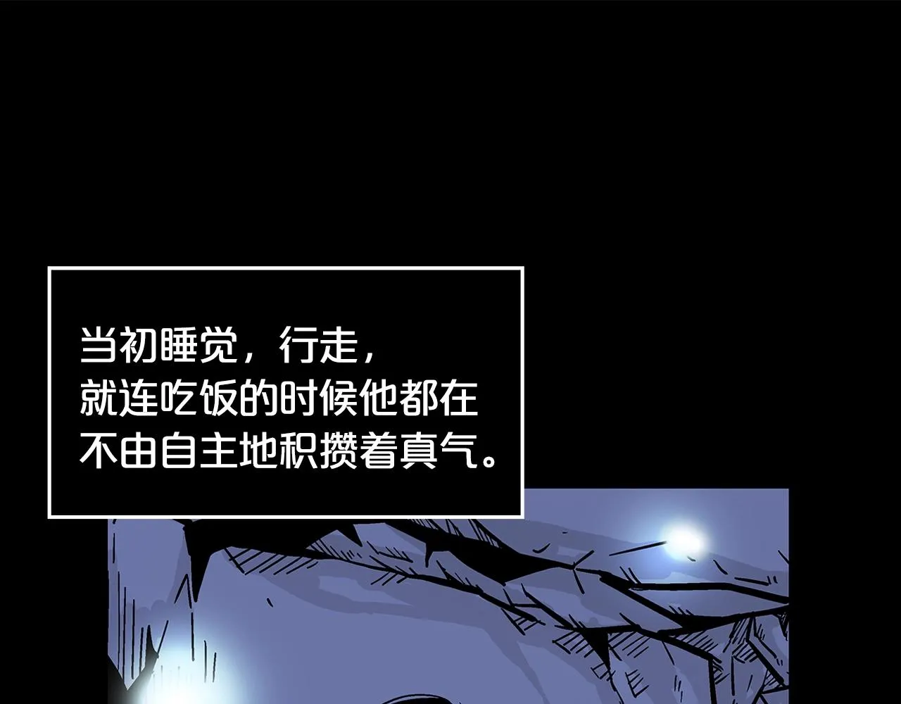 第27话 宝剑出鞘 第87页