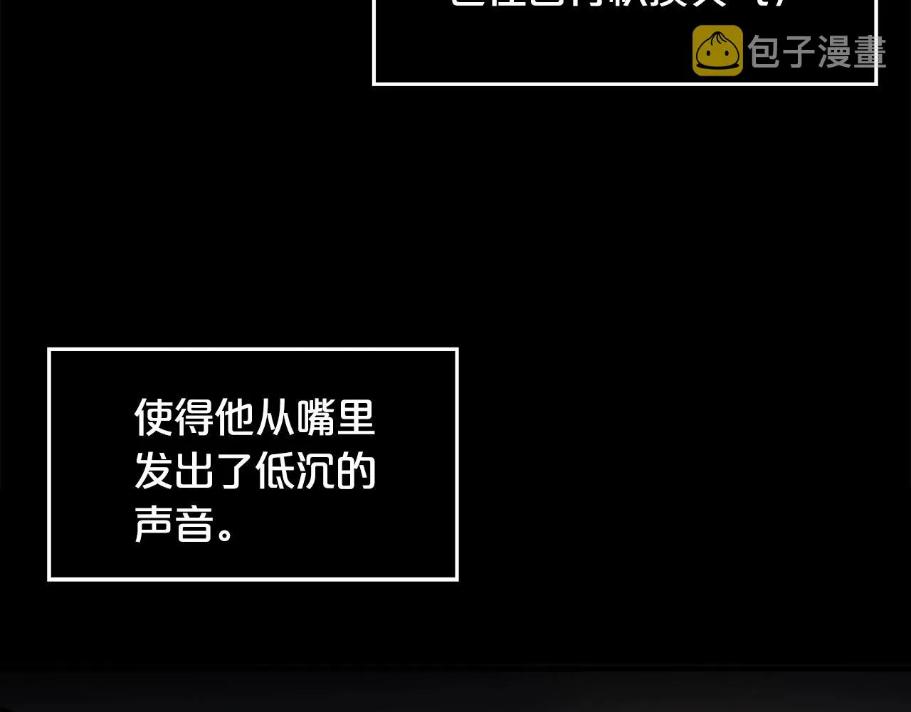 第27话 宝剑出鞘 第89页