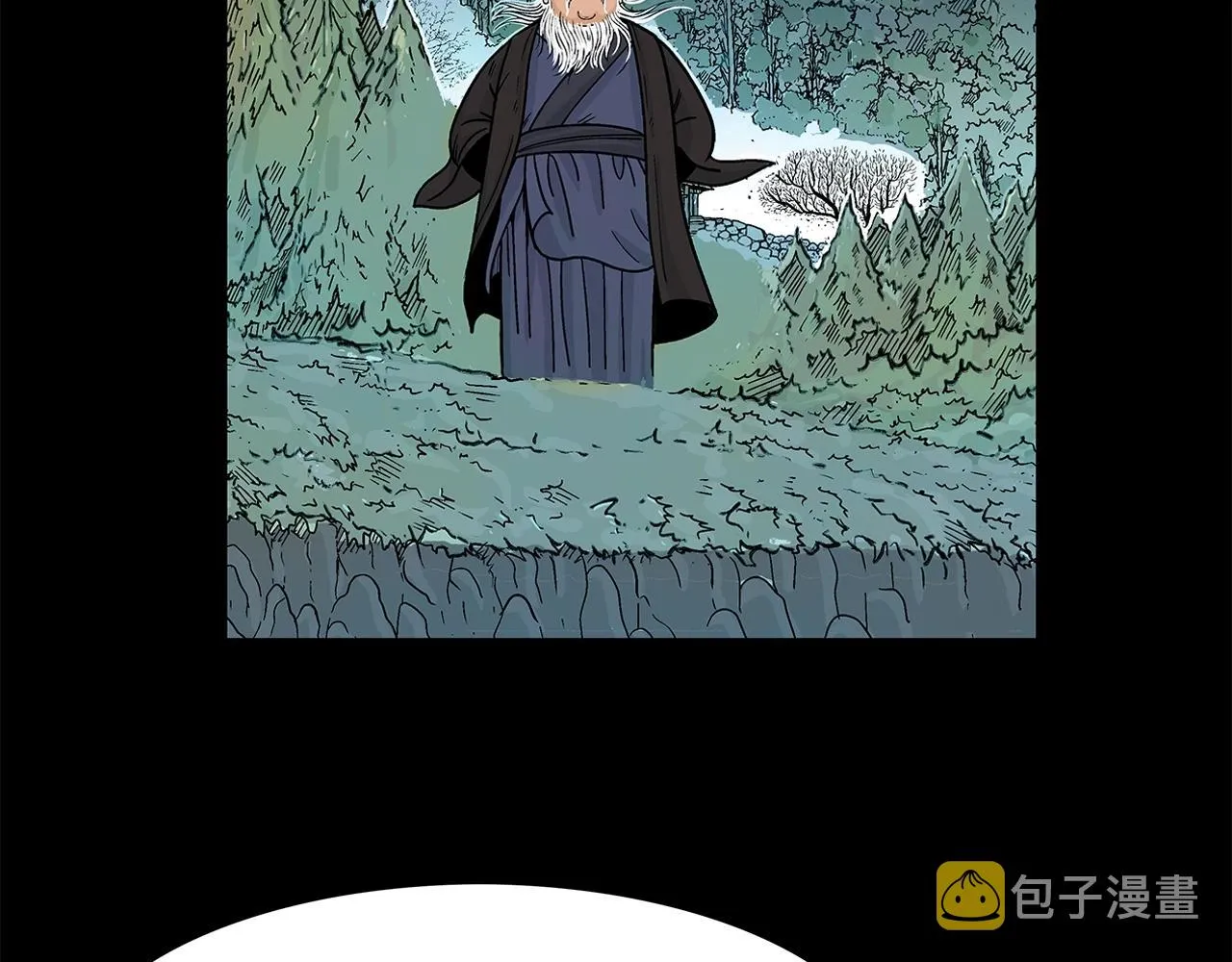 第27话 宝剑出鞘 第92页