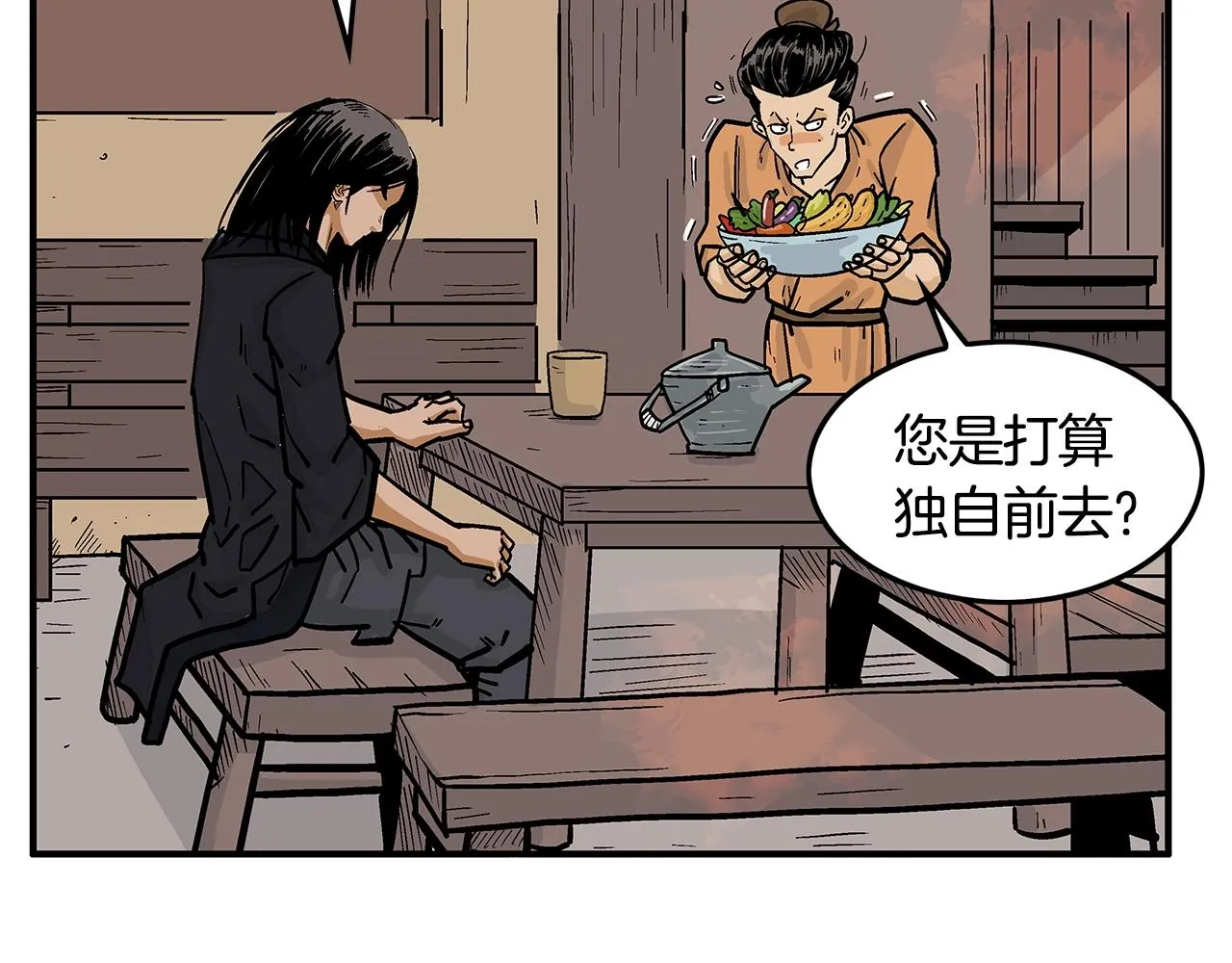 第27话 宝剑出鞘 第103页