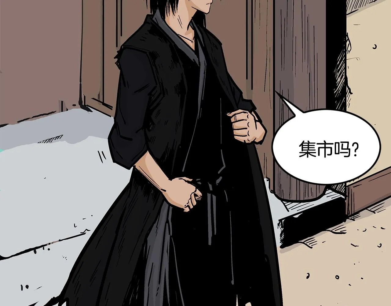 第27话 宝剑出鞘 第112页