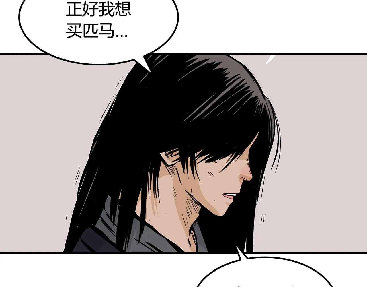第27话 宝剑出鞘 第114页