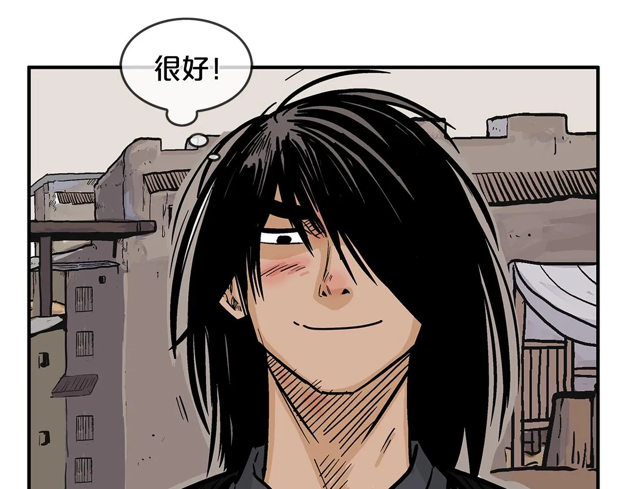 第28话 血雨腥风 第37页