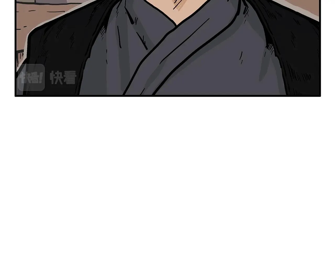 第28话 血雨腥风 第38页