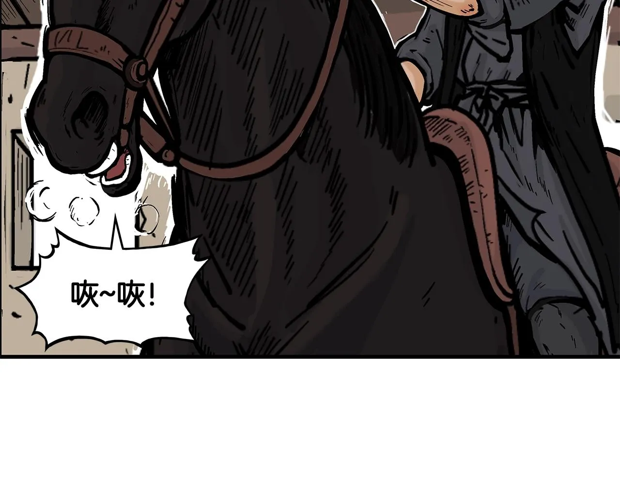 第28话 血雨腥风 第68页