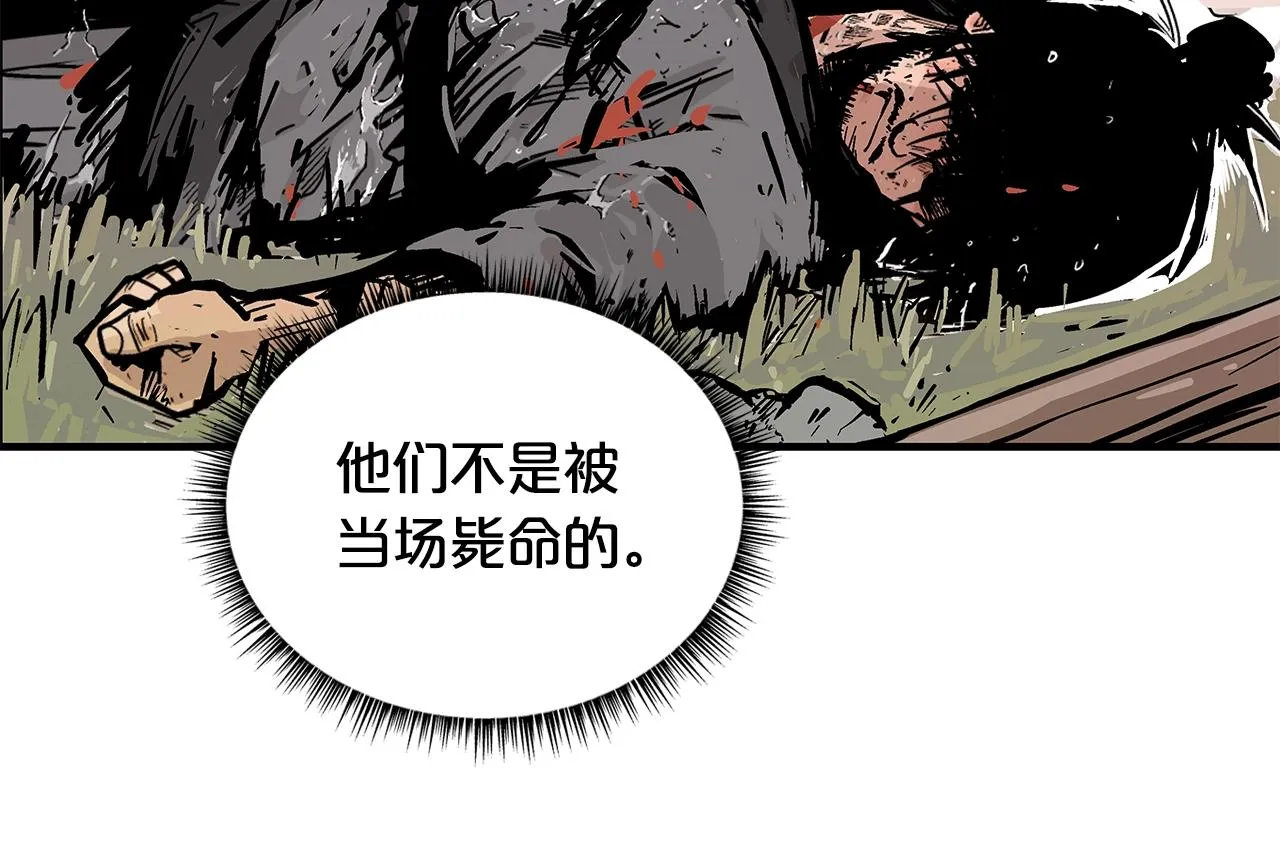 第28话 血雨腥风 第105页